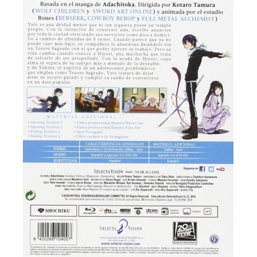 Noragami Temporada 1 Episodios 1-12 - Blu-Ray Edición Coleccionista [Blu-ray]