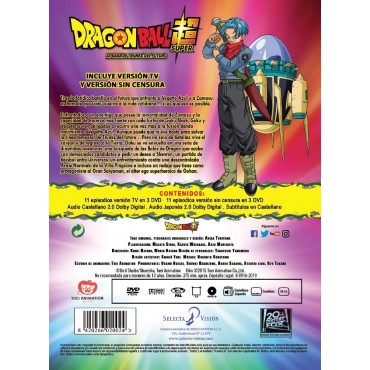 Doragon Bôru [DVD]