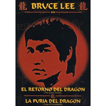 Bruce Lee: The Green Hornet + Fury Of The Dragon [DVD]