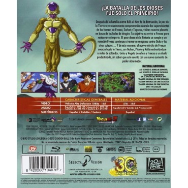 Doragon Bôru Z [BLU_RAY]