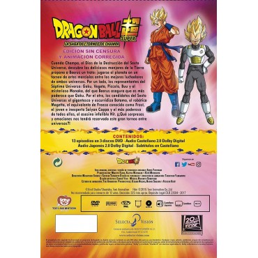 Doragon Bôru [DVD]