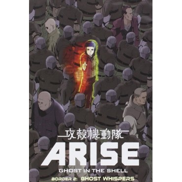 Kôkaku Kidôtai Arise: Border:1 Ghost Pain [DVD]