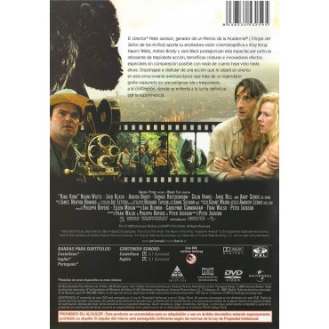 King Kong [DVD]
