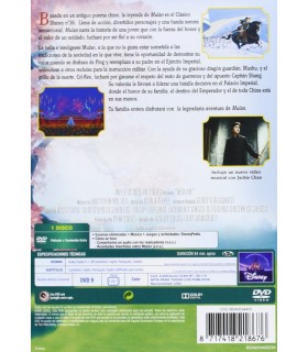 MULAN (DVD)
