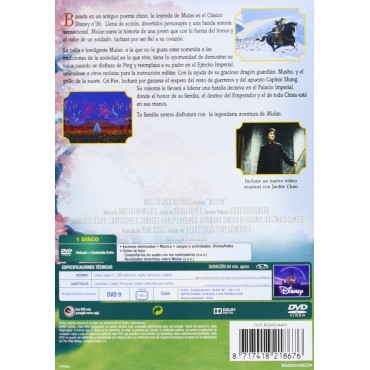 MULAN (DVD)