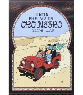 Les Aventures De Tintin: Tintin Au Pays De L'Or Noir [DVD]
