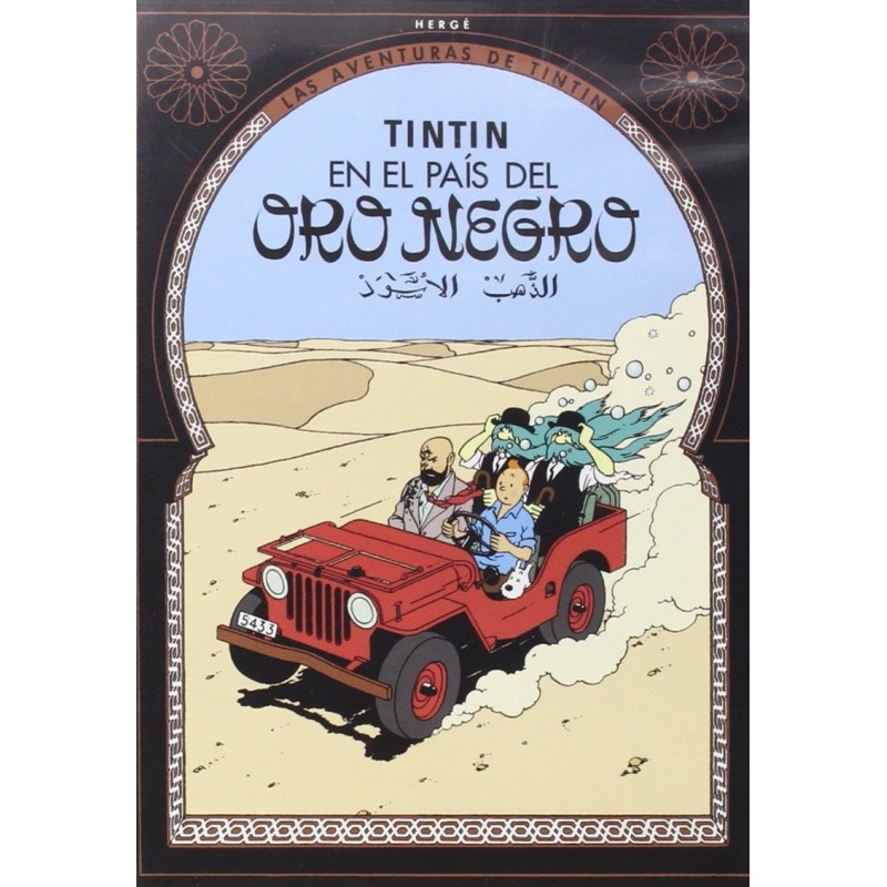 Les Aventures De Tintin: Tintin Au Pays De L'Or Noir [DVD]