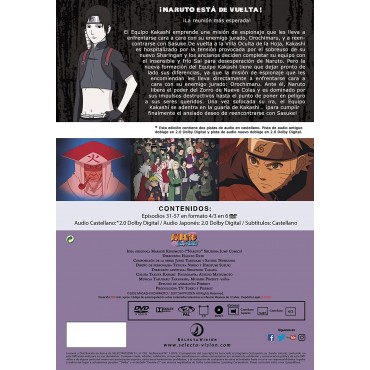 Naruto Shippuden BOX2 DVD [DVD]