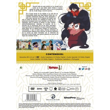 Ranma ½ [DVD]