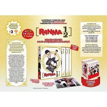 Ranma 1/2 BOX 4 [DVD]