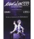 Evangelion 3.33: You Can Not Redo [DVD]