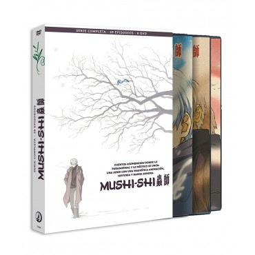 Mushi-Shi [DVD]