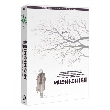 Mushi-Shi [DVD]