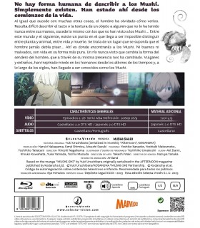 Mushi-shi | Edición Bluray [Blu-ray]