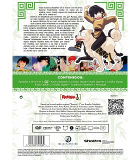 Ranma ½ [DVD]
