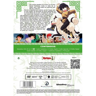 Ranma ½ [DVD]