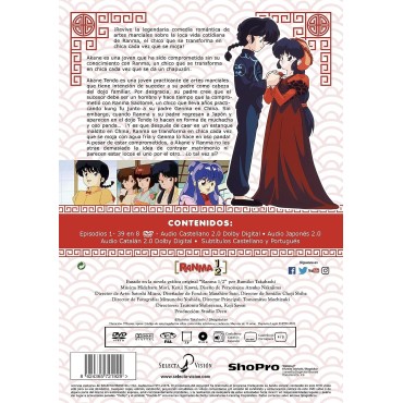 Ranma 1/2 BOX 1 [DVD]