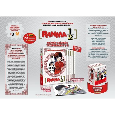 Ranma 1/2 BOX 1 [DVD]
