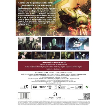 GHOST IN THE SHELL 2 INNOCENCE. DVD [DVD]