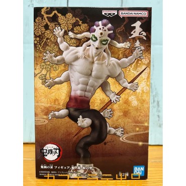 Figura Gyokko Kimetsu No Yaiba Demon Slayer Demon Series Vol. 10 B 17 cms