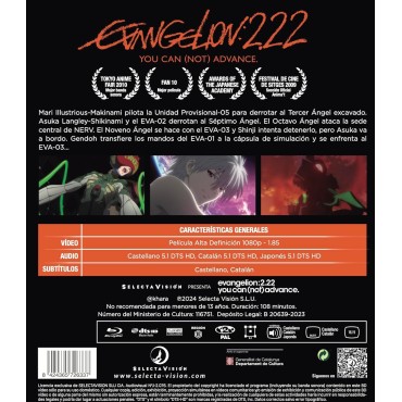 Evangelion 2.0 You Can (Not) Advance (Evangelion 2.22) [Bluray] [Blu-ray]