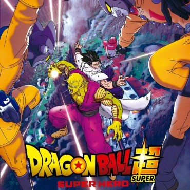 Dragon Ball Super: Super Hero [DVD] (2022) Doragon boru supa supa hiro