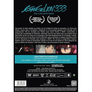 Evangelion 3.0 You can (Not) Redo [DVD] (2012)
