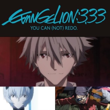 Evangelion 3.0 You can (Not) Redo [DVD] (2012)