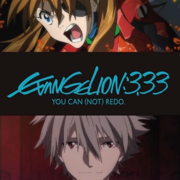 Evangelion 3.0 You can (Not) Redo [Bluray] [Blu-ray]
