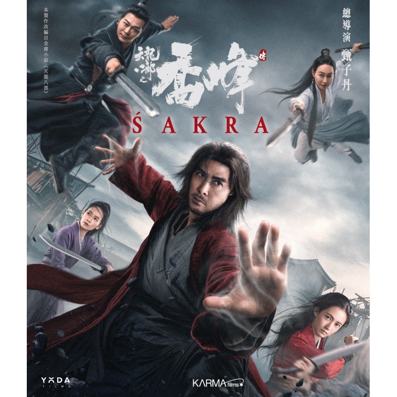 Sakra [Blu-ray]