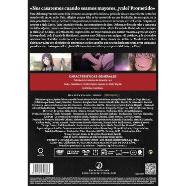 Jujutsu Kaisen 0 [DVD] (2021) Gekijouban Jujutsu Kaisen 0