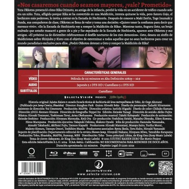 Jujutsu Kaisen 0 [Blu-ray] (2021) Gekijouban Jujutsu Kaisen 0