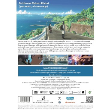 Suzume [DVD] (2022) Suzume no tojimari