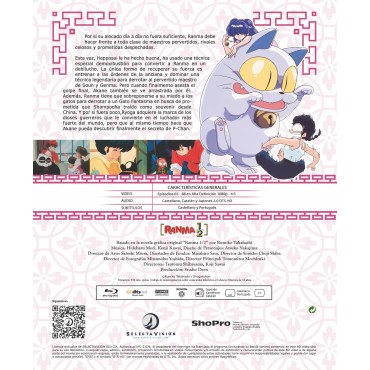 Ranma ½ (Box 3) [Blu-ray] (1989)