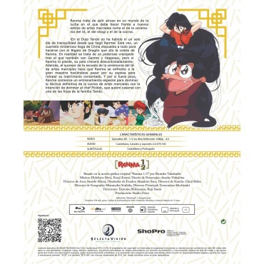 Ranma ½ (Box 4) [Blu-ray] (1989)