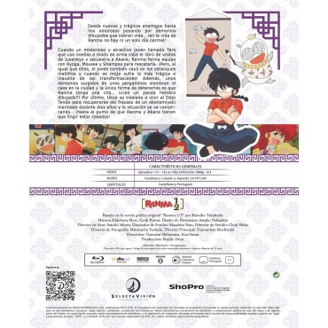 Ranma ½ (Box 5) [Blu-ray] (1989)