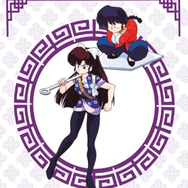 Ranma ½ (Box 5) [Blu-ray] (1989)
