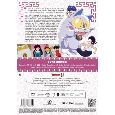 Ranma ½ (Box 3) [DVD] (1989) 
