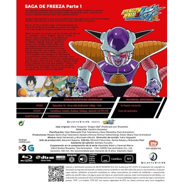 Dragon Ball Z Kai (Box 2, Episodios 18 a 35) [Blu-ray] (2009)