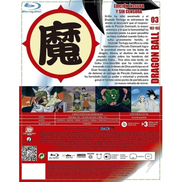 Dragon Ball (Box 3, Episodios 102 a 153) [Blu-ray] (1986)