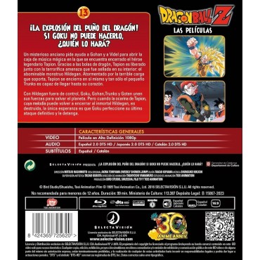 Dragon Ball Z Las Películas (VOL.7, película 13) [Blu-ray] (1989)