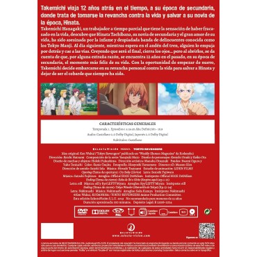 Tokyo Revengers (5 Discos. Temporada 1. Episodios 1 a 24.) [DVD] (2021)