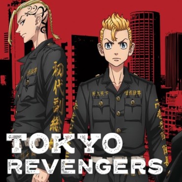 Tokyo Revengers (3 Discos. Unidades limitadas hasta fin de existencias) [Blu-ray] (2021)