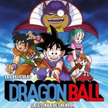 Dragon Ball Z Las Películas (La película 1) [Blu-ray] (1989)