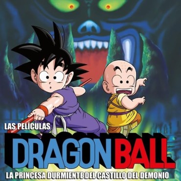 Dragon Ball Z Las Películas (La película 2) [Blu-ray] (1989)