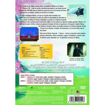 Mulan - Edición Especial [DVD]